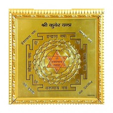 Шри Кубера янтра в рамке - благословляет человека внезапной удачей, богатством и процветанием. 17х17см