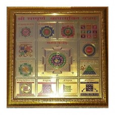 Шри Сампурна Бадха Мукти янтра - полная оберегающая янтра устранения препятствий и обретения достатка. 26х26 см